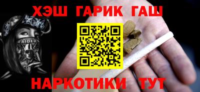амфетамин Белорецк