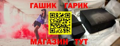 амфетамин Белорецк