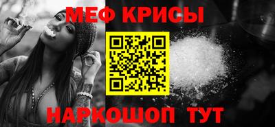 амфетамин Белорецк