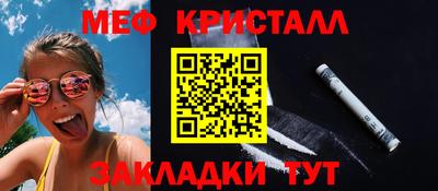 МДМА Бердск