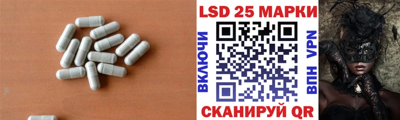 ЛСД экстази кислота  ОМГ ОМГ вход  Вольск 