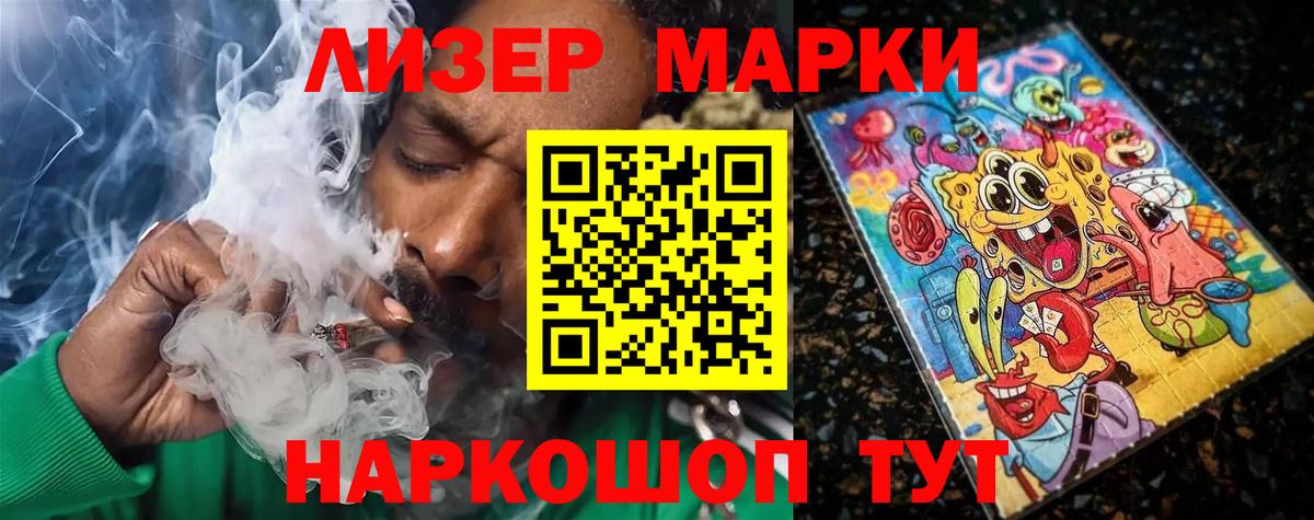 Лсд 25 экстази кислота  ЛСД экстази кислота  Вход с VPN  MEGA как войти  Вольск 