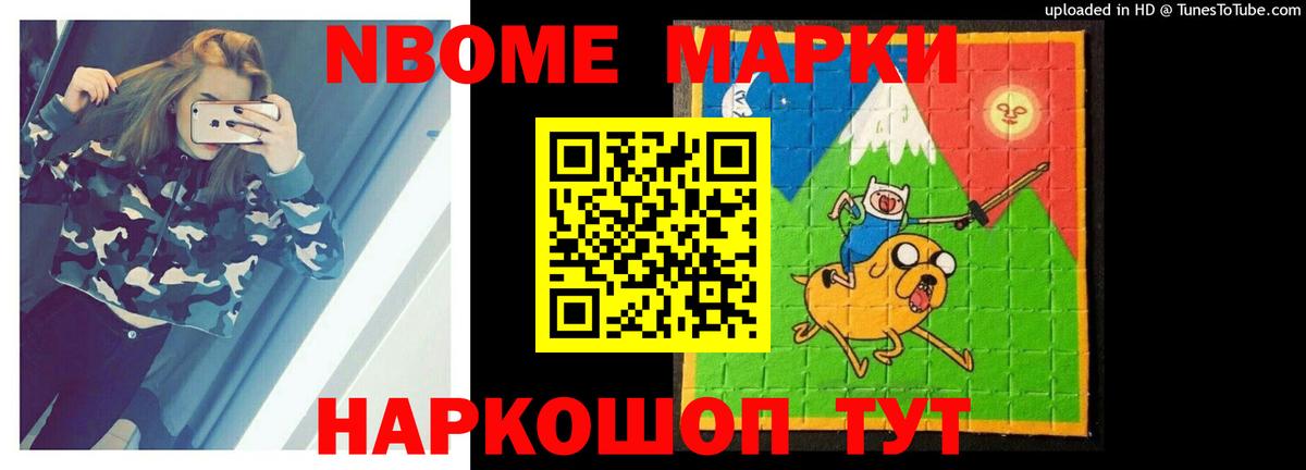 LSD-25 экстази кислота Вольск