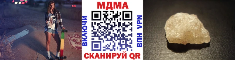 продажа наркотиков маркетплейс клад МДМА VHQ Вольск