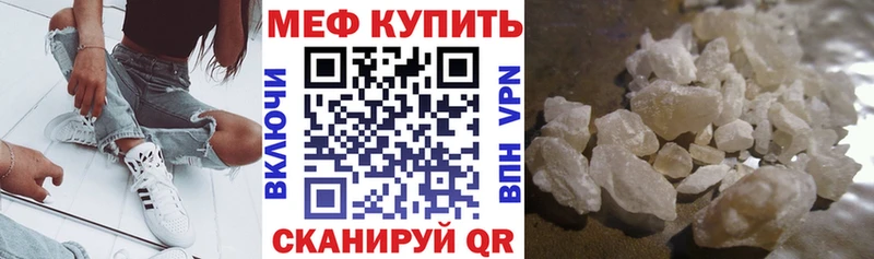 купить   Вольск  OMG ссылка  Мефедрон mephedrone 