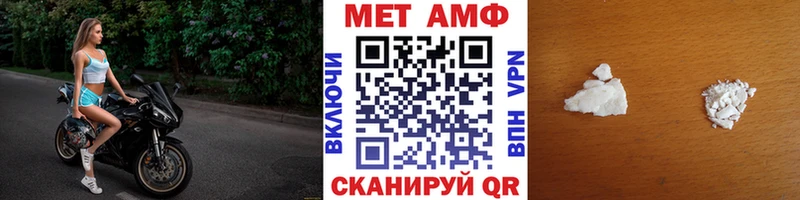 KRAKEN как зайти  Вольск  Метамфетамин винт  цены наркотик 