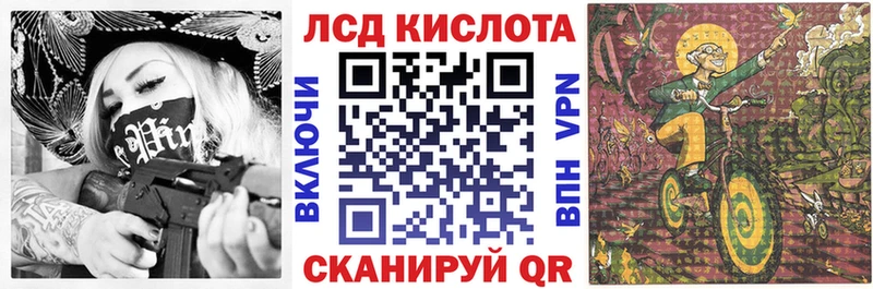 Наркотические марки 1,5мг МЕГА ссылка Вольск