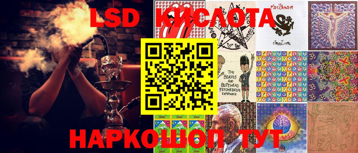 Наркотические марки 1500мкг  Вход с VPN  Вольск 