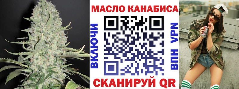 ТГК концентрат Вольск