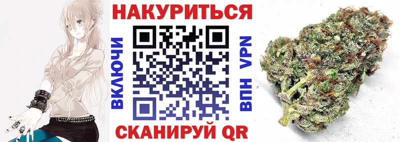 Бошки Шишки Amnesia закладки Вольск